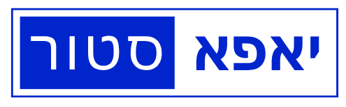 יאפא סטור